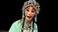 川剧《马前泼水》全剧