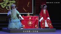 大型传统古装锡剧《秦香莲》全场 武进锡剧团演出