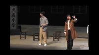 现代曲剧《守望》全集 南阳市曲剧艺术中心