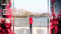 青儿广场舞《为自己干杯》原创DJ动感健身舞
