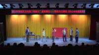 吕剧《民心安处是吾乡》全剧 莱西市吕剧团