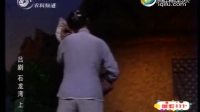 吕剧《石龙湾》全剧下载