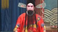河北梆子《海瑞罢官》第2集