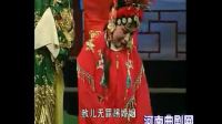 曲剧《喜脉案》全场 河南省曲剧团