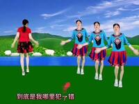 广场舞《亲爱的不要离开我》伤感动听