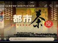 善意绑架