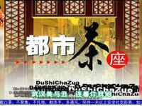 羊肉串下载
