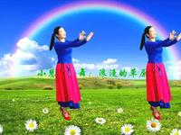 小慧广场舞《浪漫的草原》浪漫优美