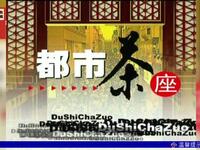 亲家会下载