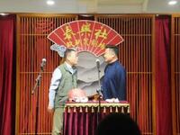 我是导演