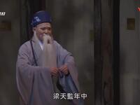 昆曲《南柯梦》全剧