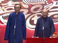 山东话下载