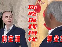 你吃饭我掏钱下载
