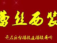 蕾丝西装