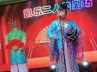 东北二人转《杜十娘》选段下载