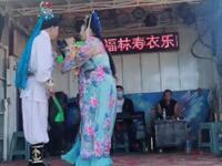 东北二人转《夸哈尔滨》《西厢写书》下载