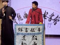 如此演戏下载