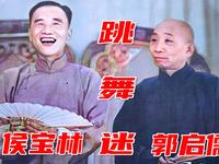 跳舞迷下载