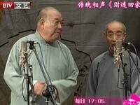 财迷回家下载
