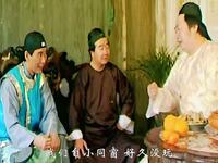 正月初一拜大年