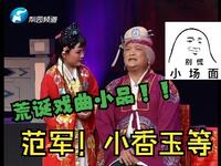 新版拷红下载