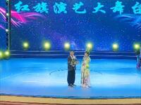 东北二人转《双十比》《包公赔情》下载