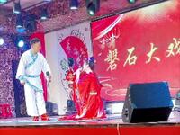 东北二人转《秦香莲》下载