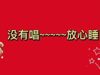 粉红灯泡