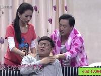 大哥你别急