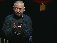 宋金刚
