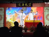 恭喜发财