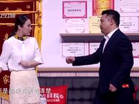 贾总的演讲下载
