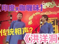 洪洋洞下载