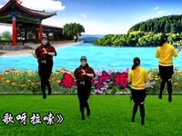 广场舞《情歌呀拉嗦》草原风民族舞正背面演