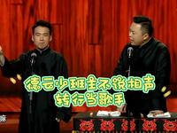 新卖吊票