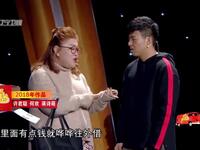 送礼钱规则下载