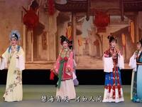 潮剧《陈三五娘》全剧共八场 百花潮剧院