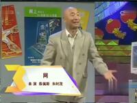 网下载