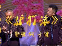 驴打滚