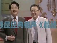 着急