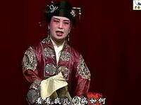山东吕剧《错姻缘》全剧