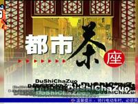 减肥趣事下载