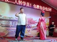 东北二人转《双锁山》下载