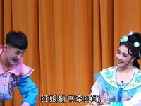 二人转《十唱钗裙女》下载