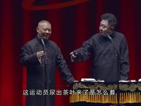 谁能尿出茶叶呀