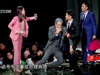 笑看风云下载