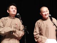 末日元年