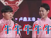 牛牛牛牛牛下载