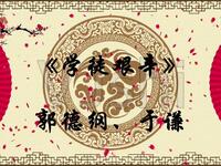 学徒艰辛