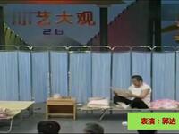 住店下载